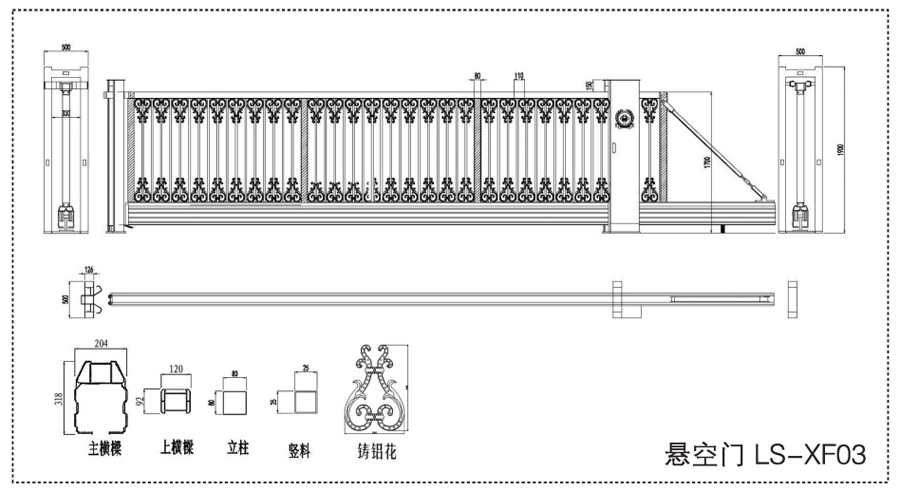 开门红悬空门