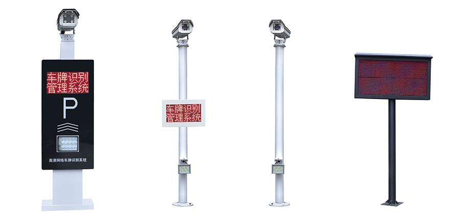 车牌识别收费广告道闸