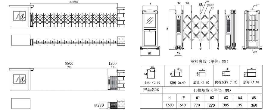 成都伸缩门厂家