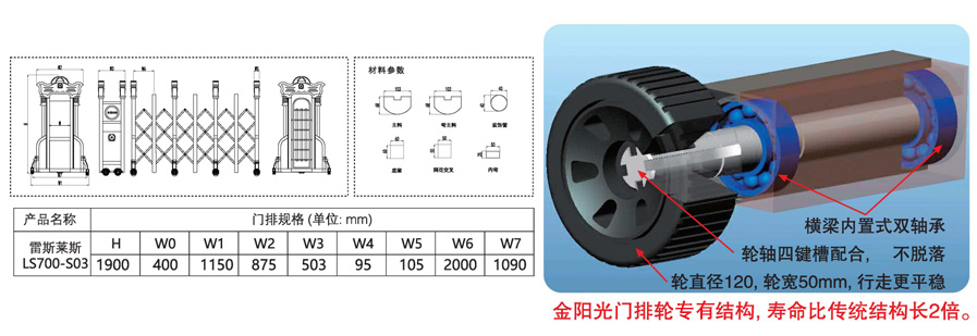 电动伸缩门厂家