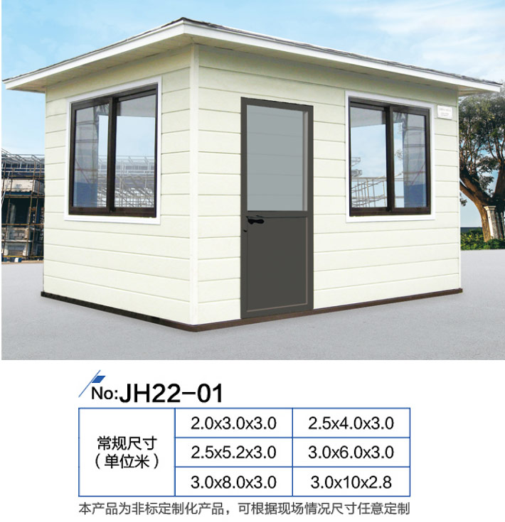 金属雕花板岗亭